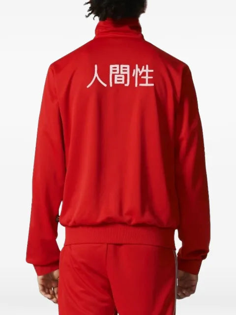 adidas Human Race Track Top "Pharrell Williams - Red"