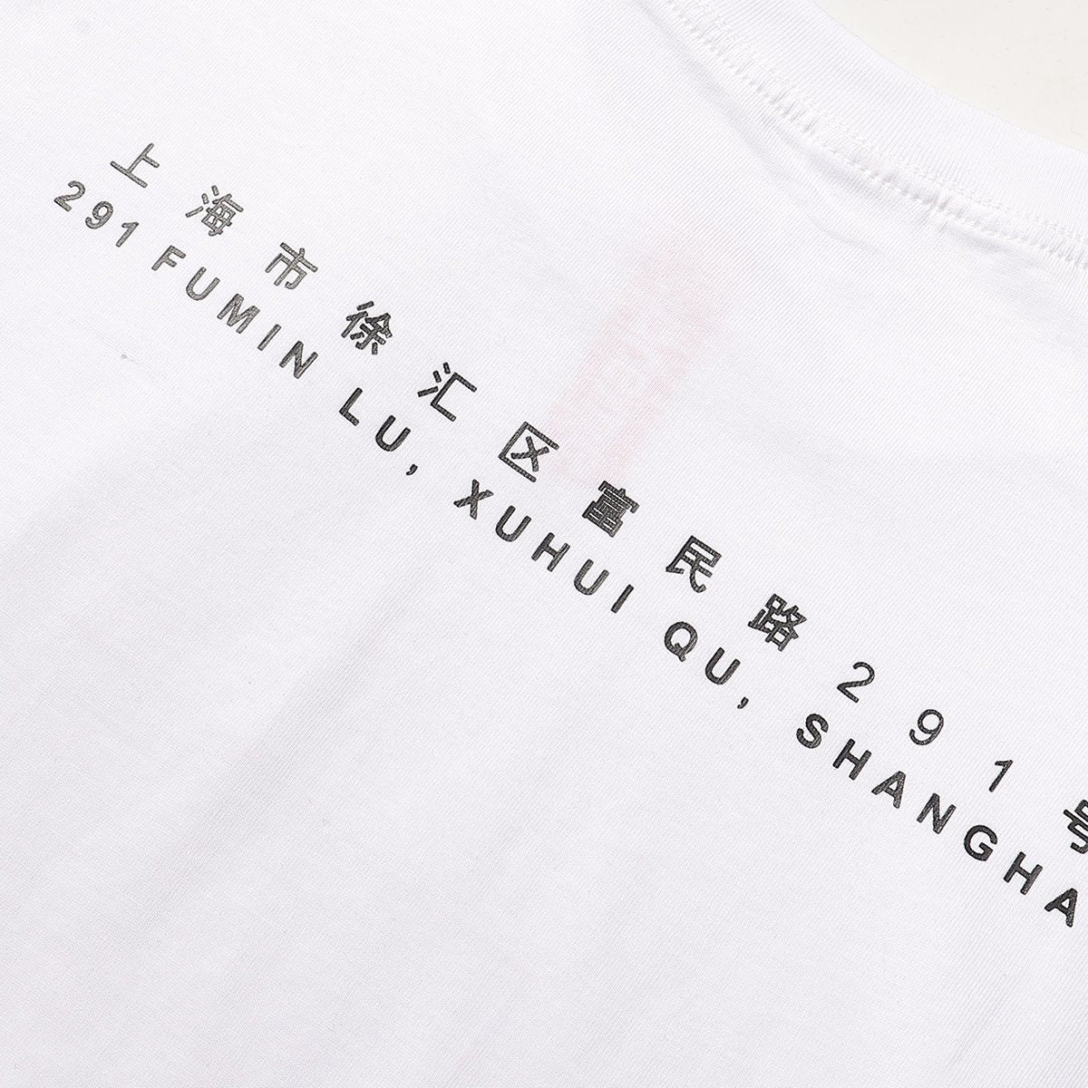 Supreme Leopard Shanghai Graphic Short-Sleeve T-Shirt